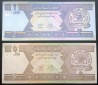 Afghanistan 2+5 Afghani UNC