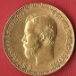     Russland 10 Rubel 1911 gutes ss Koblenzer Muenzen Studio Münzankauf Koblenz Frank Maurer AL175
