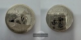 Nepal 500 Rupees (Cross-country Skiing) 1993 FM-Frakfurt KM#10...