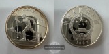 China 10 Yuan (Cross Country Skiing) 1992 FM-Frankfurt KM#439 ...