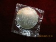 5 Mark DDR 1988 Saxonia 9,6g