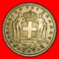 Ⰶ FRANKREICH (1954-1965): GRIECHENLAND★50 LEPTA 1959 STG S...
