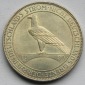 Weimarer Republik: 5 Mark Rheinlandräumung (Jaeger 346), 1930 F