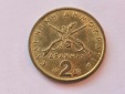 Griechenland 2 Lepta 1971 VZ