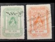2)  INDIA INDE INDIEN INDEIN STAMP USED GAIKWAR