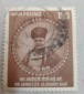 INDIA INDE INDIEN INDEIN STAMP USED ...