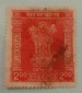 INDIA INDE INDIEN INDEIN STAMP USED ...