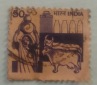 INDIA INDE INDIEN INDEIN STAMP USED ...