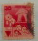 INDIA INDE INDIEN INDEIN STAMP USED ...