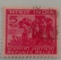 INDIA INDE INDIEN INDEIN STAMP USED ...
