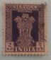 INDIA INDE INDIEN INDEIN STAMP USED ...