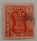 INDIA INDE INDIEN INDEIN STAMP USED ...