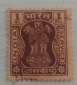 INDIA INDE INDIEN INDEIN STAMP USED ...