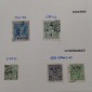 INDIA INDE INDIEN INDEIN STAMP USED
