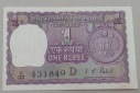 India inde Cedula UNC Rupee