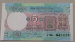 ..India inde Cedula  5  Rupee