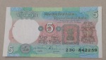 ..India inde Cedula  5  Rupee