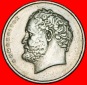 Ⰶ ATOM (1976-2000): GRIECHENLAND★10 DRACHMAS 1976! DEMOKRI...