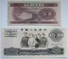 China: 5 Jiao 1953 + 10 Yuan 1965, beide kassenfrisch