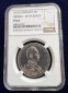 3 Mark Preußen „Silberjubiläum“- 1913 A- NGC PF 62 - Pol...