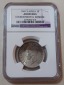 1941 South Africa 80% Silver George VI Two Shilling 2S NGC AU ...