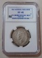 1942 South Africa 80% Silver George VI Two Shilling 2S SANGS XF40