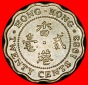 Ⰿ GROSSBRITANNIEN (1975-1991): HONGKONG CHINA★20 CENT 1983...