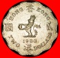Ⰿ GROSSBRITANNIEN (1975-1992): HONGKONG CHINA★2 DOLLAR 198...