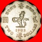 Ⰿ GROSSBRITANNIEN (1975-1992): HONGKONG CHINA★2 DOLLAR 198...