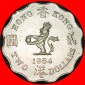 Ⰿ GROSSBRITANNIEN (1975-1992): HONGKONG CHINA★2 DOLLAR 198...