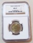 2006 South Africa BU UNC Wildebeest Five Rand R5 NGC MS67 TOP ...