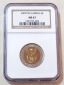 2007 South Africa OOM PAUL CW Wildebeest Five Rand R5 NGC MS67...