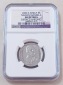 2000 South Africa Nelson Mandela ~Smiley~ Five Rand R5 NGC AU ...