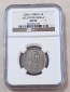 2000 South Africa Nelson Mandela ~Smiley~ Five Rand R5 NGC AU55