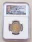 2008 South Africa BU UNC Bimetallic Nelson Mandela 90th Birthd...