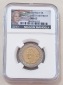 2008 South Africa BU UNC Bimetallic Nelson Mandela 90th Birthd...