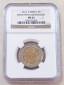 2011 South Africa 90TH Anniversary Rand Bimetallic Five Rand R...