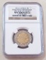 2011 South Africa 90TH Anniversary Rand Bimetallic Five Rand R...