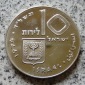 Israel 10 Lirot 1974, 23,4 Gramm fein