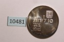 10481  Israel 1974 - 10 Lirot - 26 Jahre Unabhängigkeit - 26,...