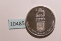 10485  Israel 1977 - 25 Lirot - Pidyon Haben - 26,0 g SILBER 0...