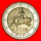 Ⰶ NICHT-PHALLISCHE TYP (2007-2025): GRIECHENLAND ★ 2 EURO ...