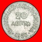 Ⰿ ÖSTERREICH ATHENE: GRIECHENLAND ★ 20 LEPTA 1926! ★OHN...