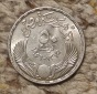 Ägypten 50 Piaster 1956 SILBER