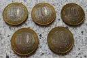 Russland 10 Rubel 2005 und 2006, insgesamt 5 Stück