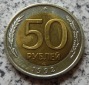 Russland 50 Rubel 1992