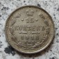 Russland 15 Kopeken 1913 BC