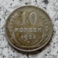 Sowjetunion 10 Kopeken 1925