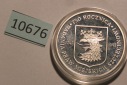 10676 Polen 1993 - 200.000 Zloty - 750 Jahre Szczecin -  16,5 ...