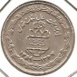 Iran 20 Rials 1989 #166